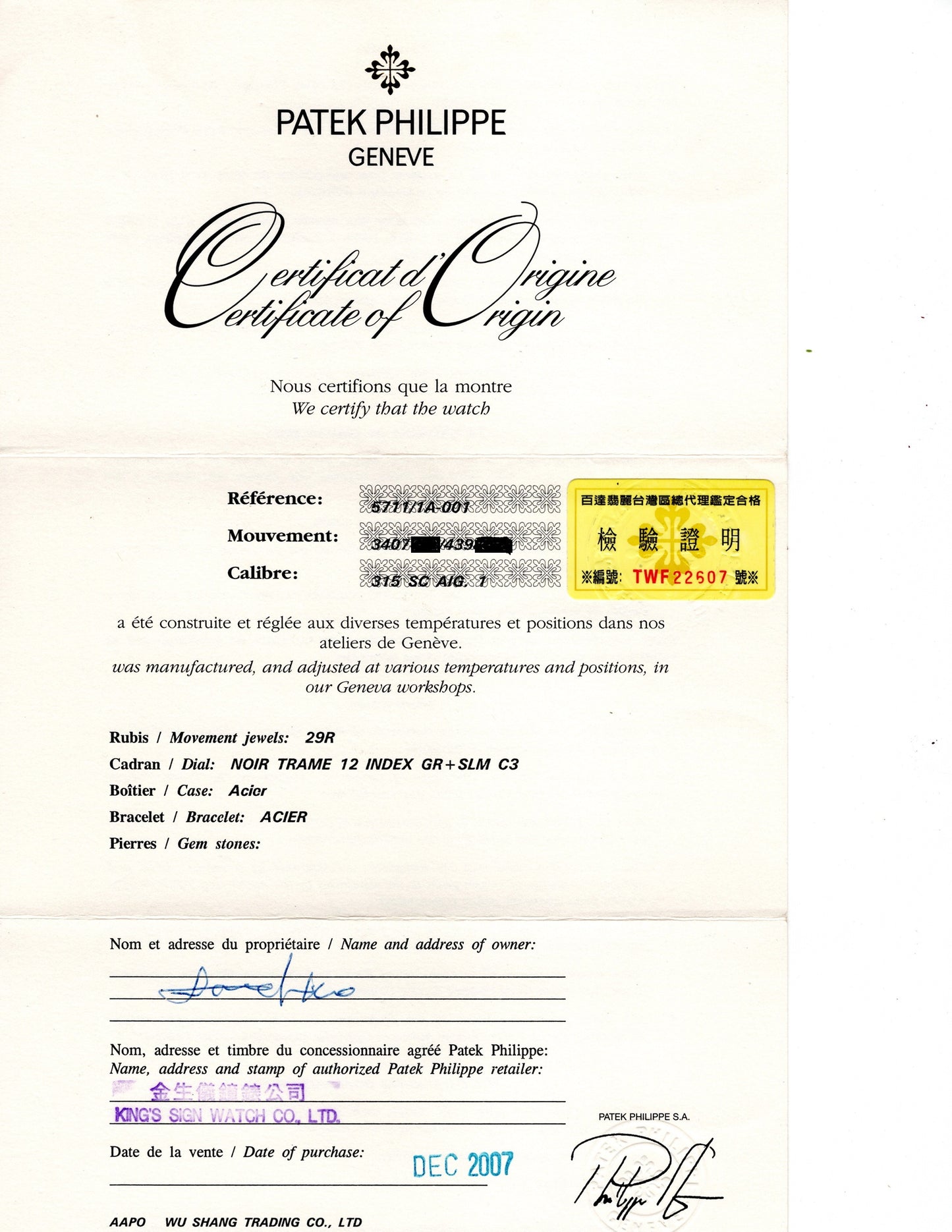 Patek Philippe Nautilus Ref. 5711/1A-001 Stainless Steel, Circa 2007 (Copy)